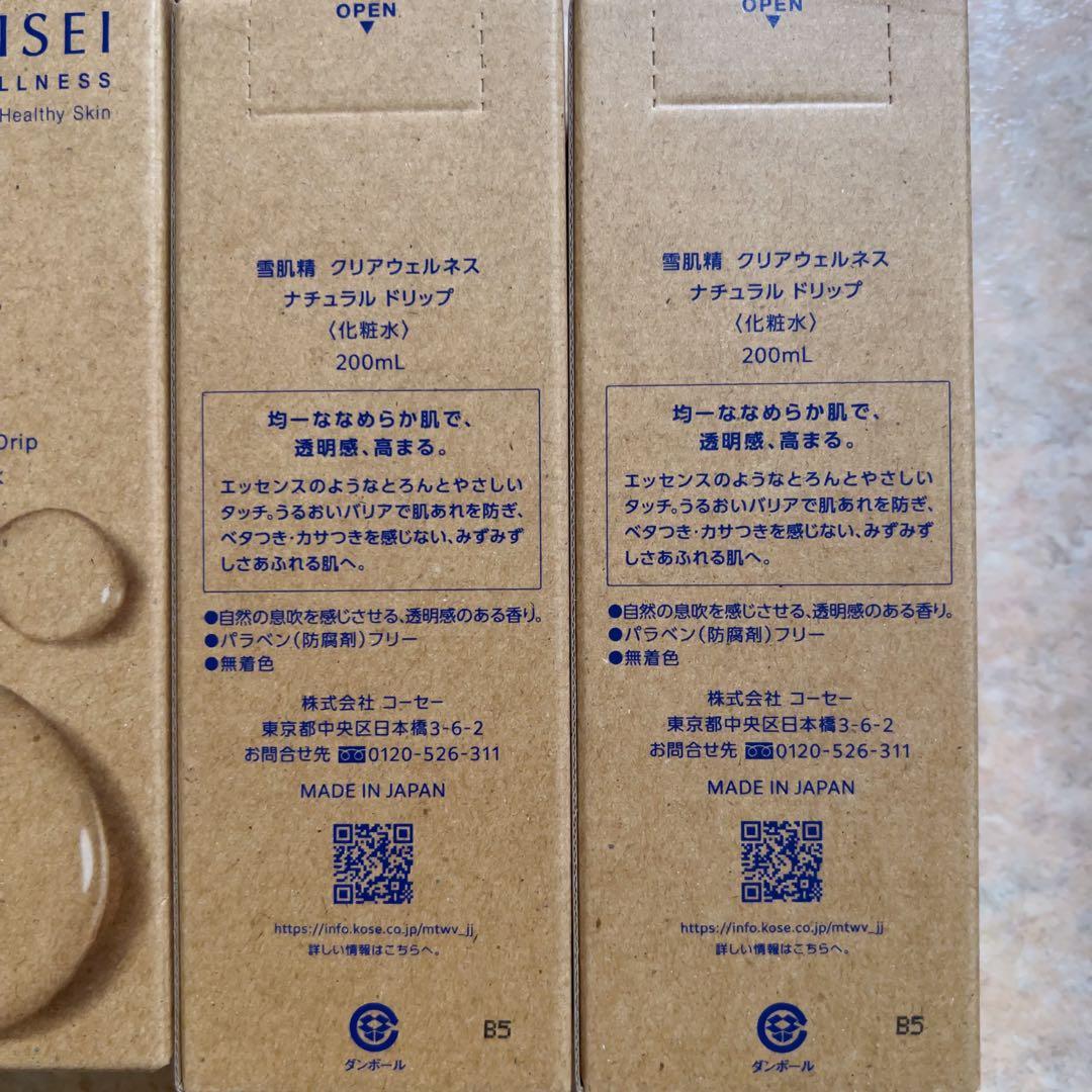 雪肌精 化粧水200mL + つめかえ用170mL 4セット