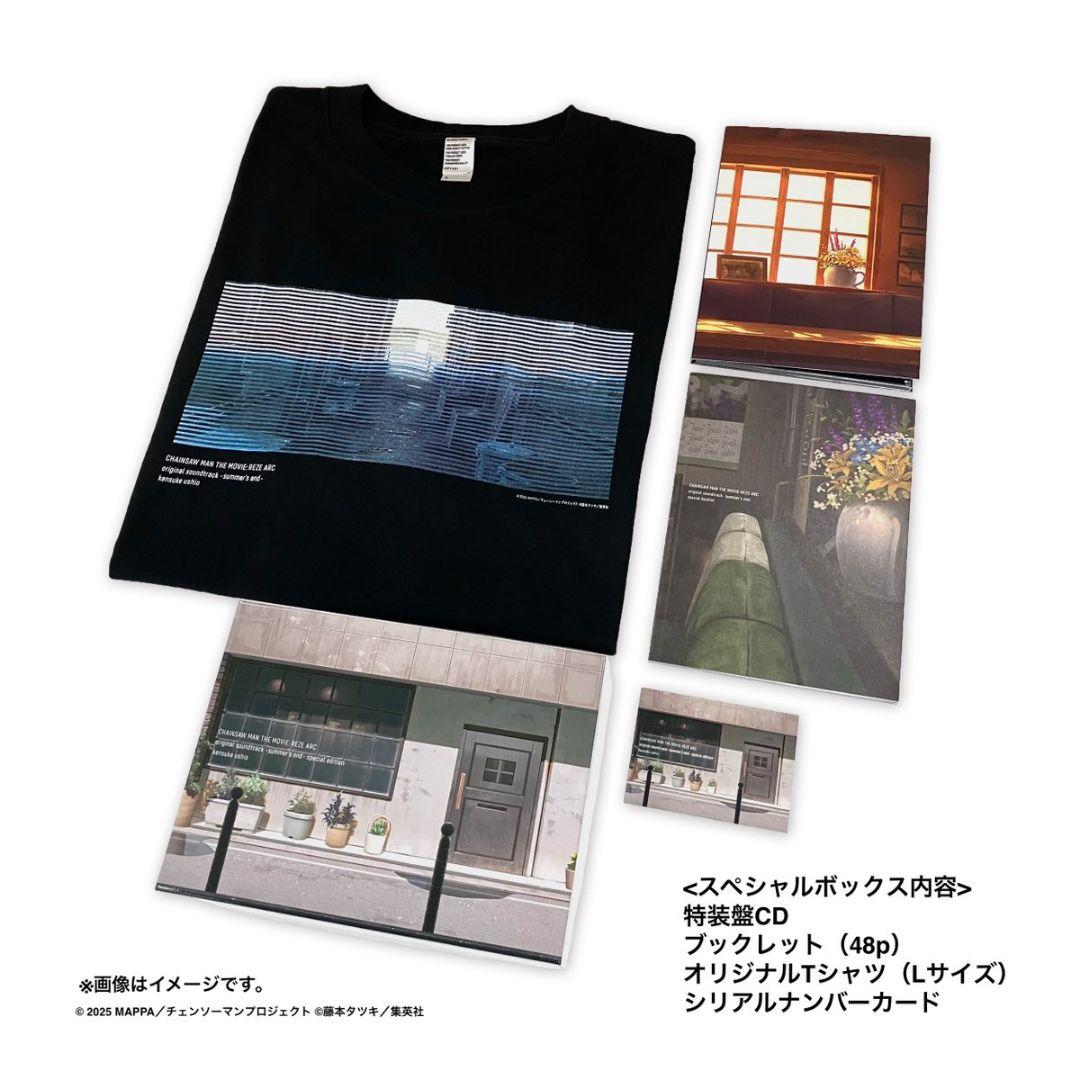 CHAINSAW MAN THE MOVIE:レゼ　サウンドトラック 会場特典付