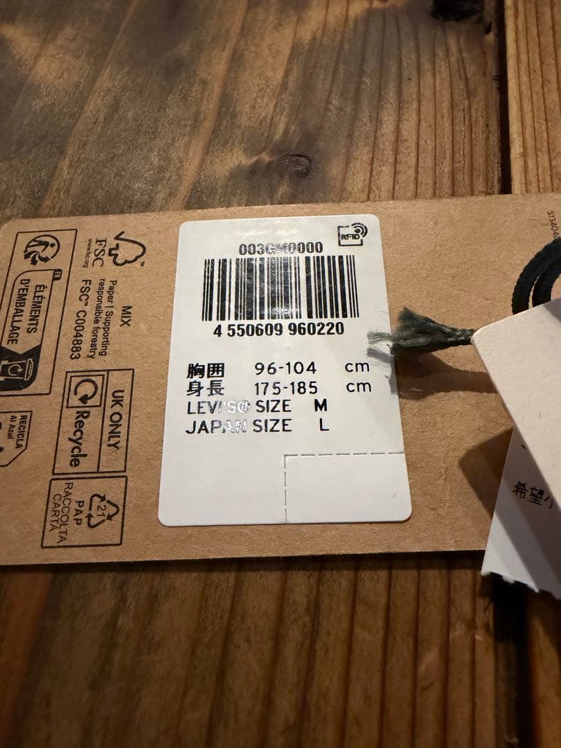 ジャケット・アウター LEVI'S x Barbour Type II Denim Trucker