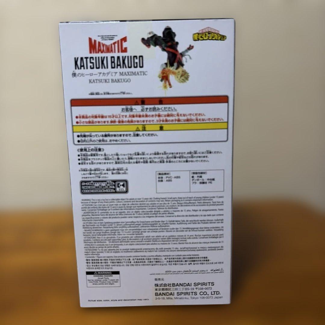 僕のヒーローアカデミア MAXIMATIC 爆豪勝己・緑谷出久・轟焦凍トガヒミコ
