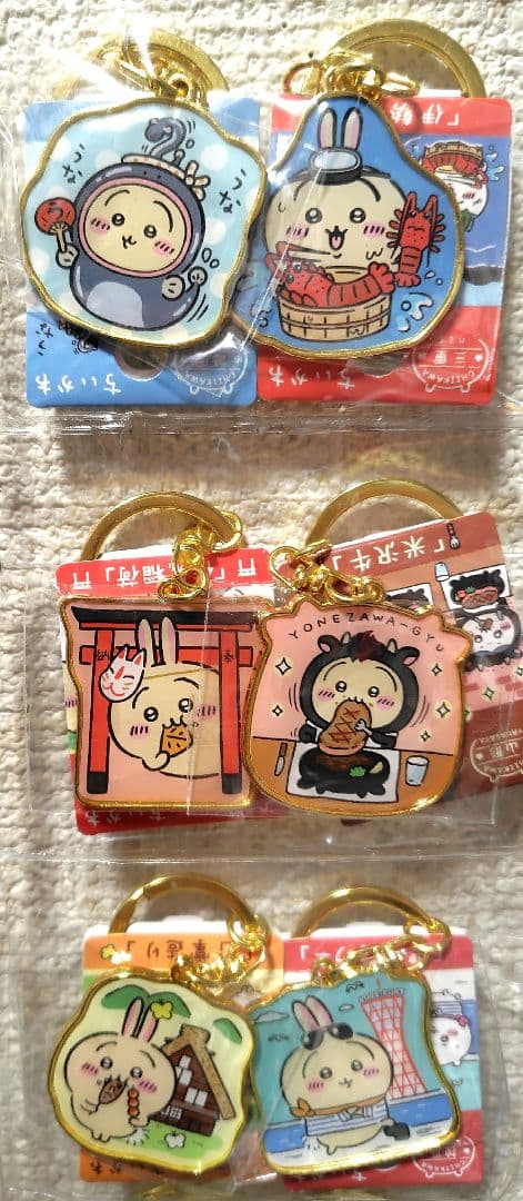 ちいかわご当地キーホルダー　うさぎセット