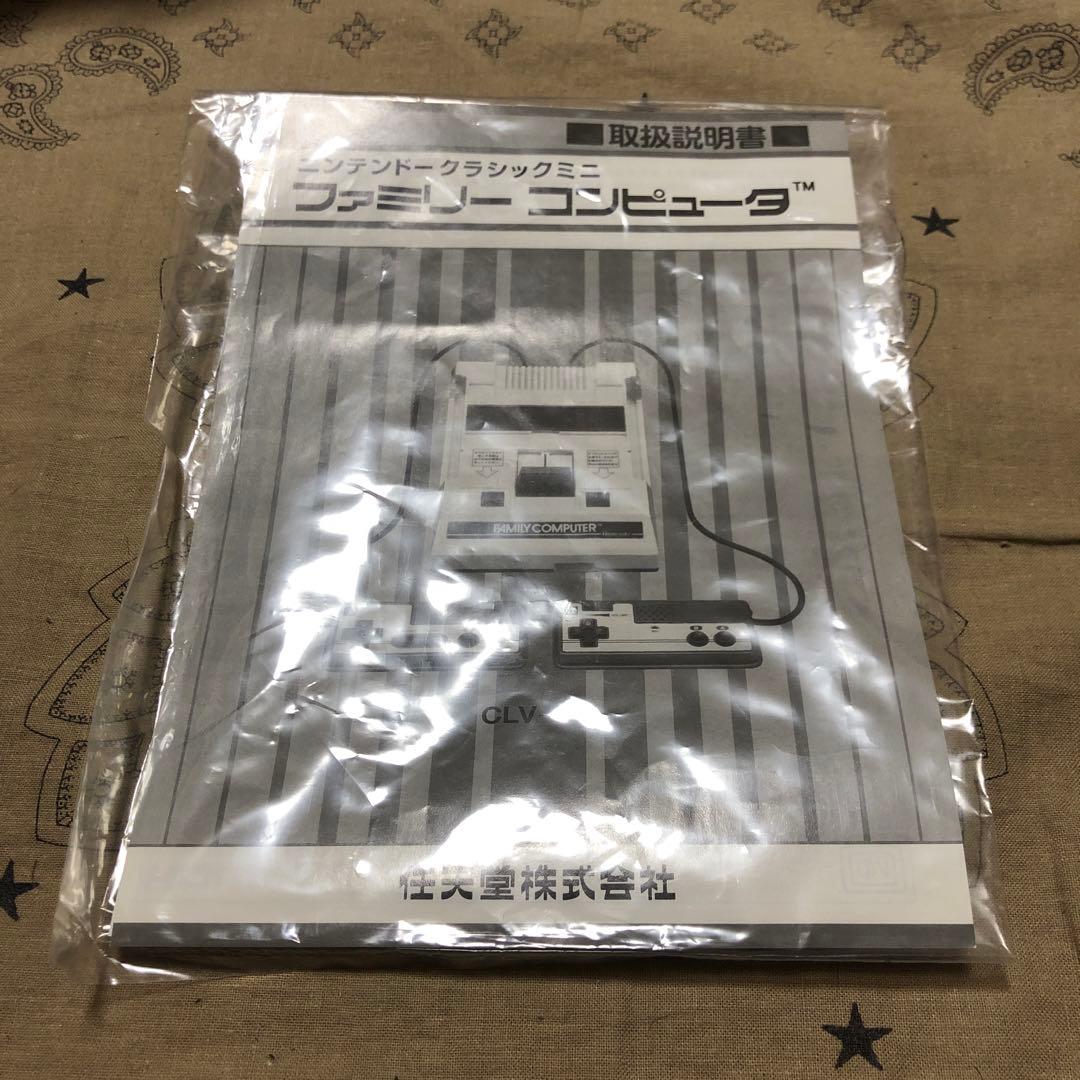 ほぼ新品 ニンテンドークラシックミニ ファミリーコンピュータ ACアダプター付