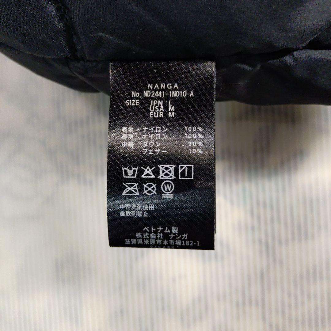 ⭐完全 新品未使用⭐ NANGA AURORA TEX STAND ダウンベスト