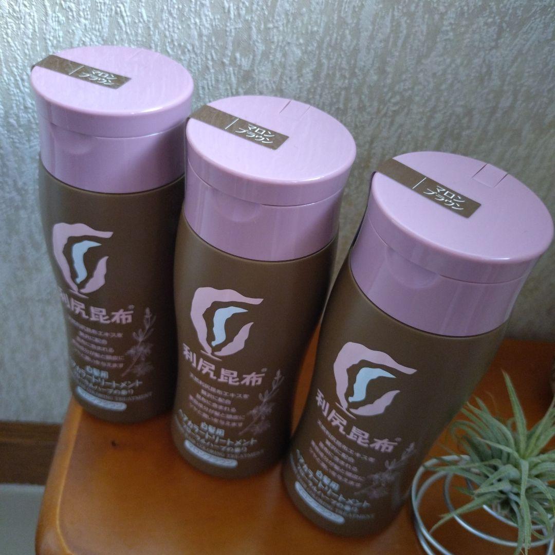 利尻昆布 ヘアカラー トリートメント マロンブラウン 200g×３本　☆限定色☆