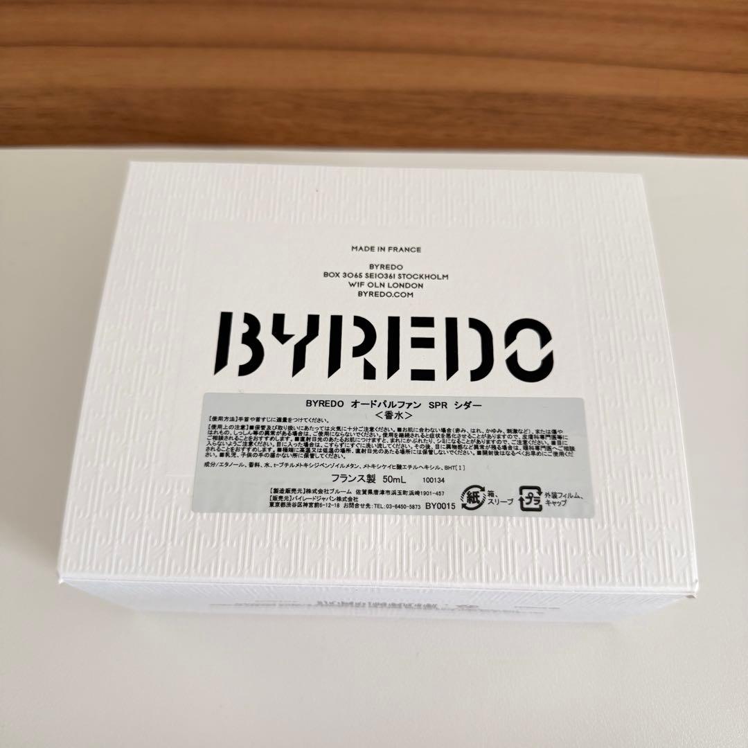BYREDO SUPER CEDAR バイレード スーパーシダー 50ml