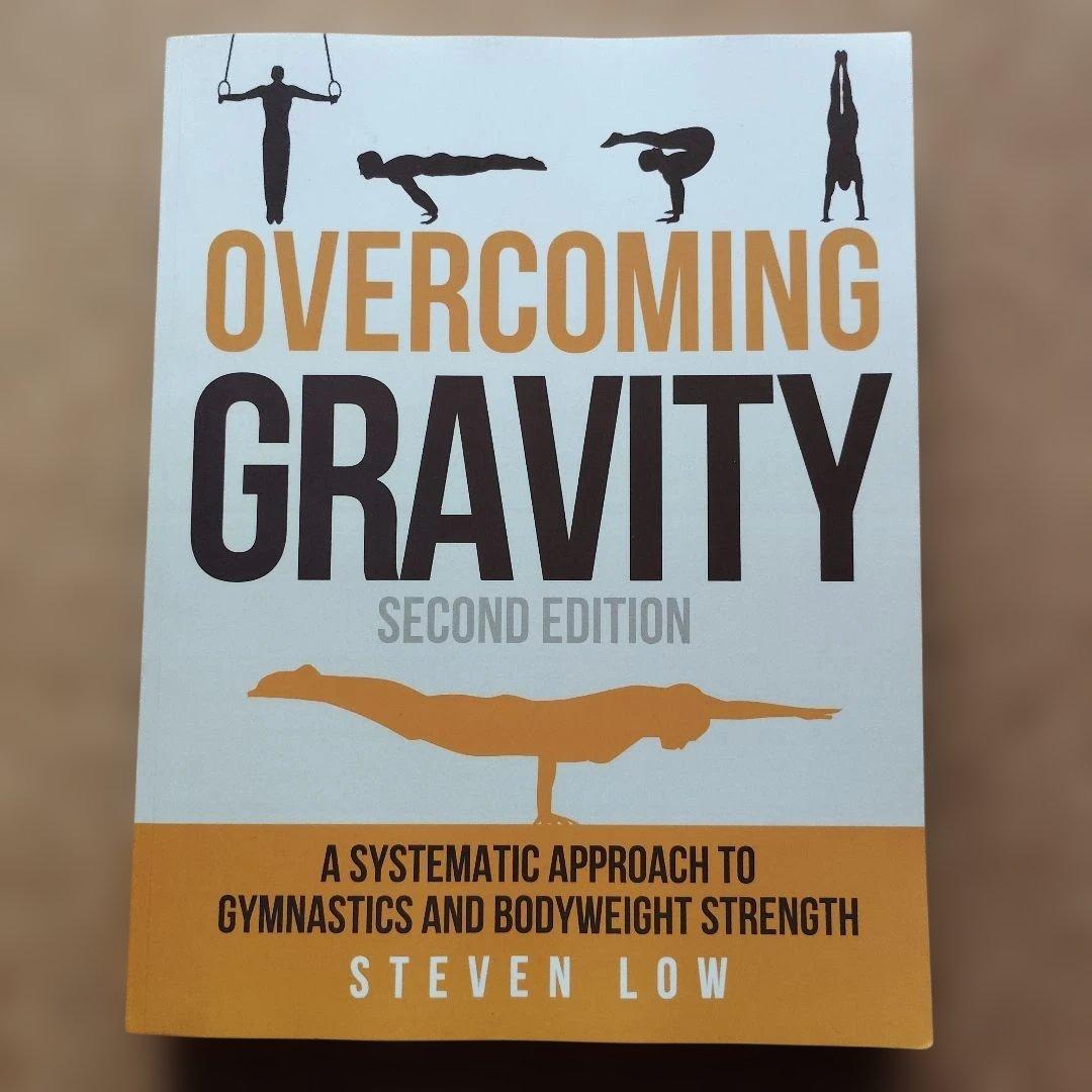 Overcoming Gravity 第二版