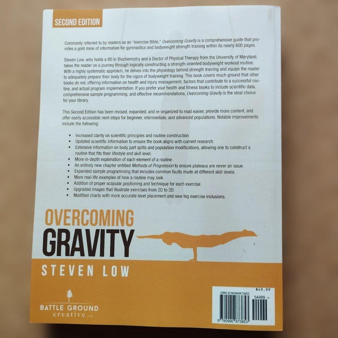 Overcoming Gravity 第二版
