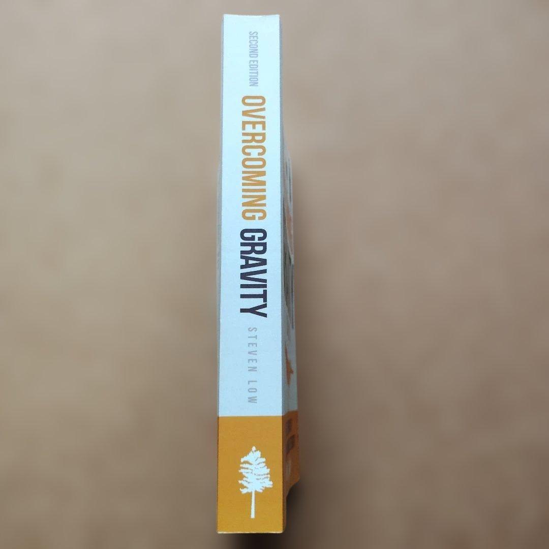 Overcoming Gravity 第二版