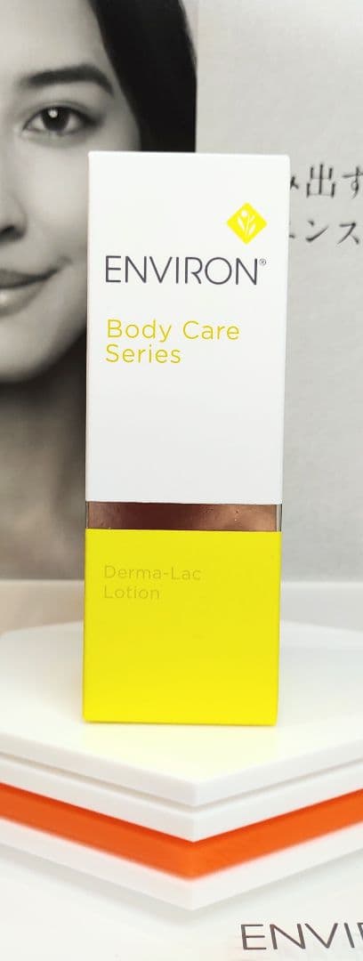 【apple】Cクエンスセラム4プラス＆ダーマラックローション