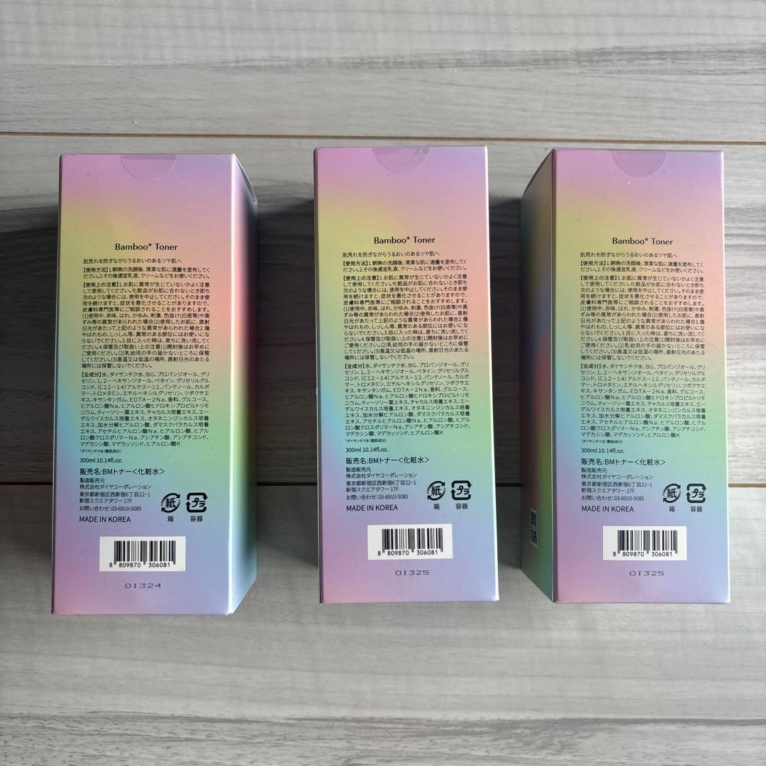 【22,000→19,000⁉️】ASUNE 化粧水 シカクリーム バンブートナー