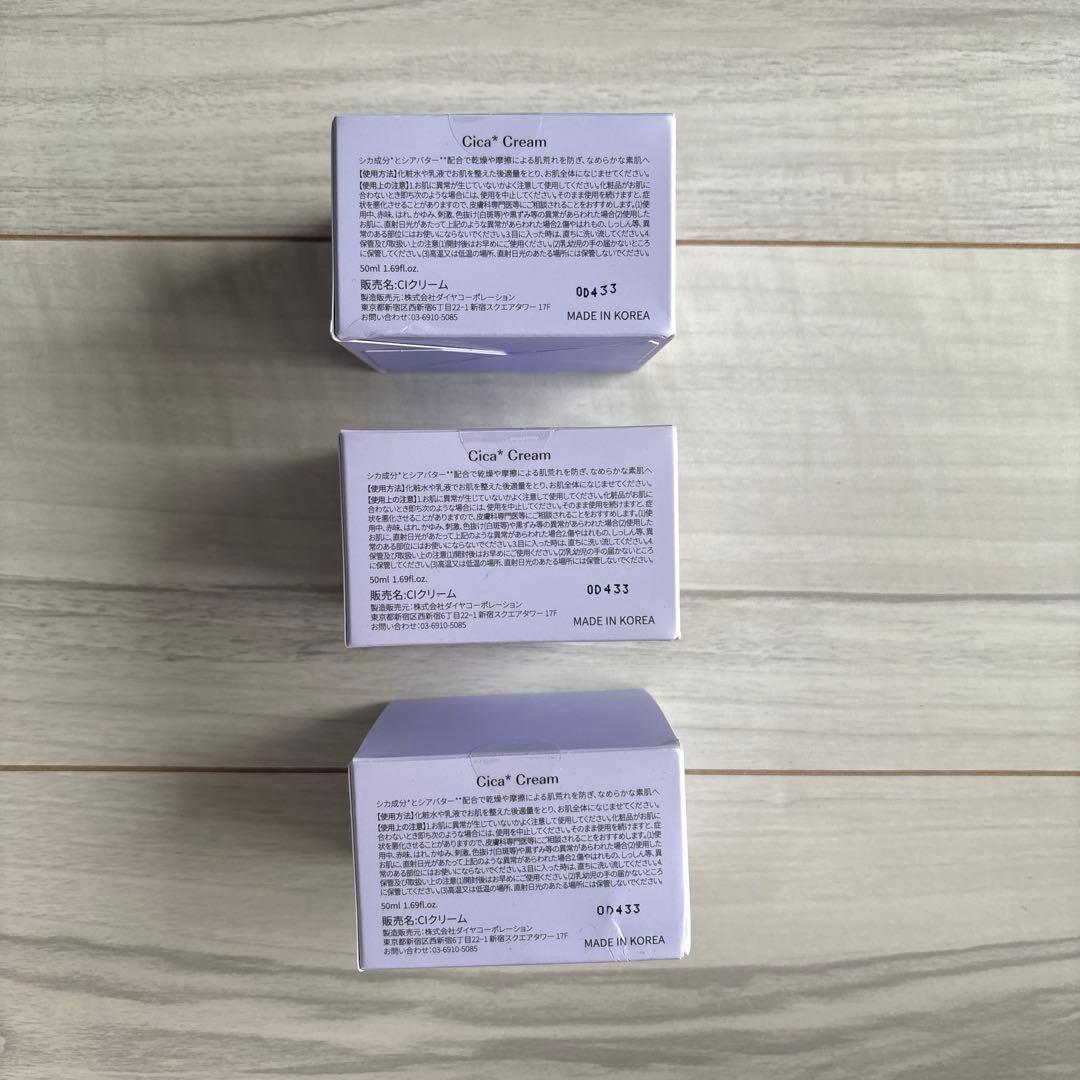 【22,000→19,000⁉️】ASUNE 化粧水 シカクリーム バンブートナー