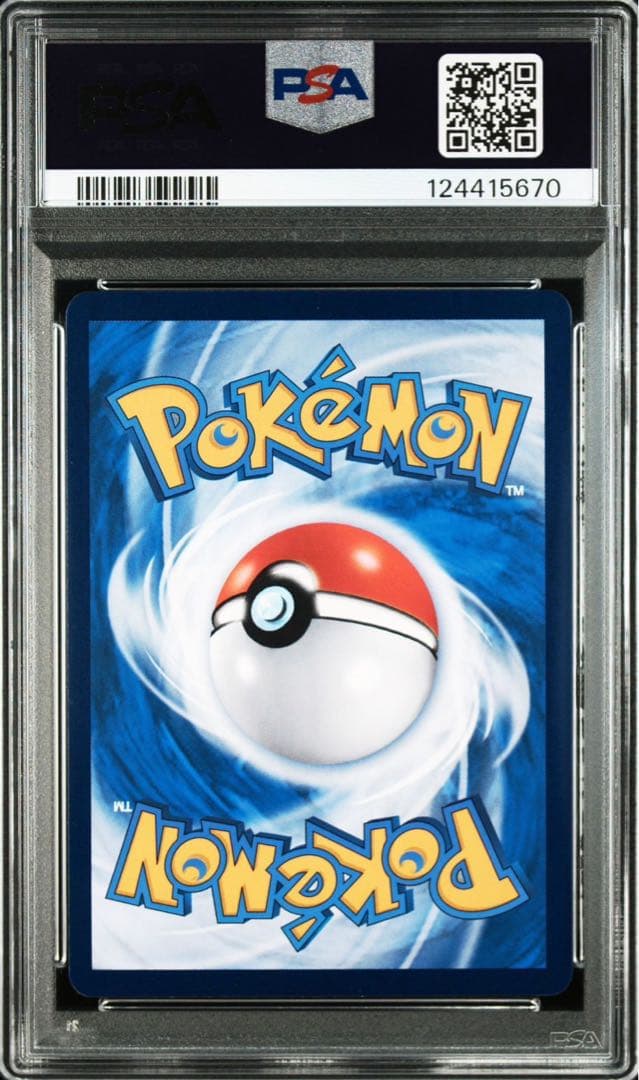 中国　キャプテンピカチュウ　AR psa10