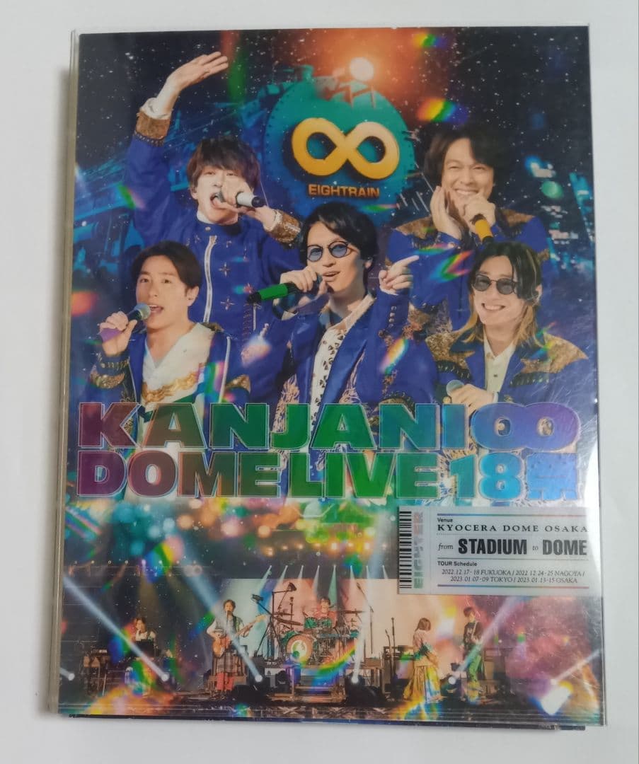 KANJANI∞ DOME LIVE 18祭 初回限定盤B Blu-ray