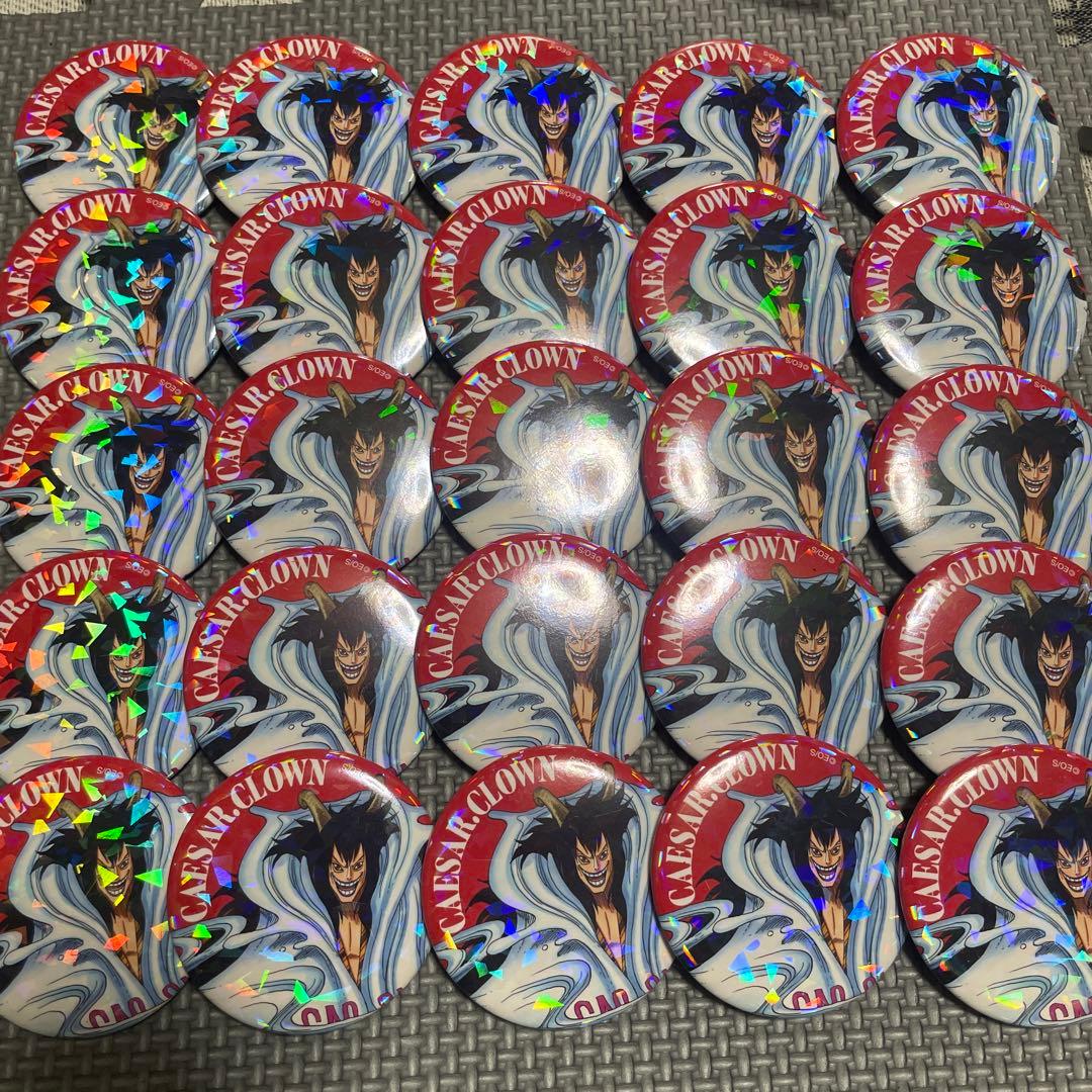 オールスター缶バッジ　ワンピース　シーザークラウン　25点セット