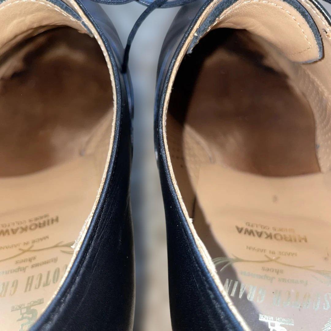 スコッチグレイン（SCOTCH GRAIN）　24cm