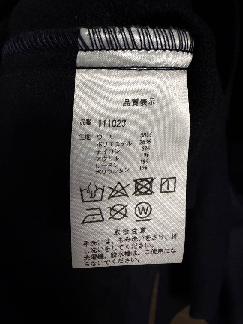 atelierBluebottle Neo Wool Shirt サイズM