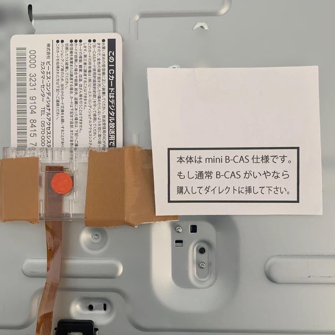 BIV-WS1000 iVDR対応 ブルーレイレコーダー