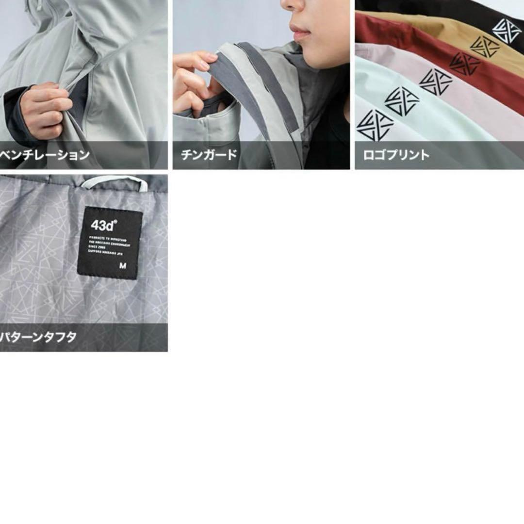 スノボウェア 上下セット