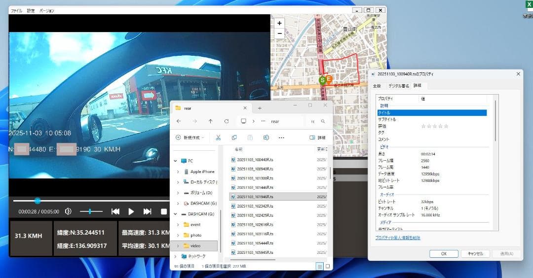 新品 バイク スマートモニター 5.5インチ ドラレコ 空気圧センサー GPS