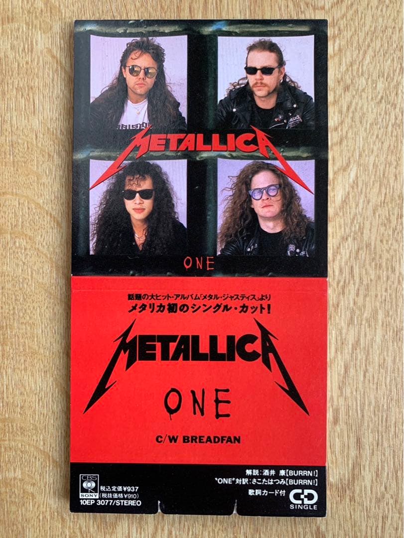 LLICA ONE シングル CD 見本版