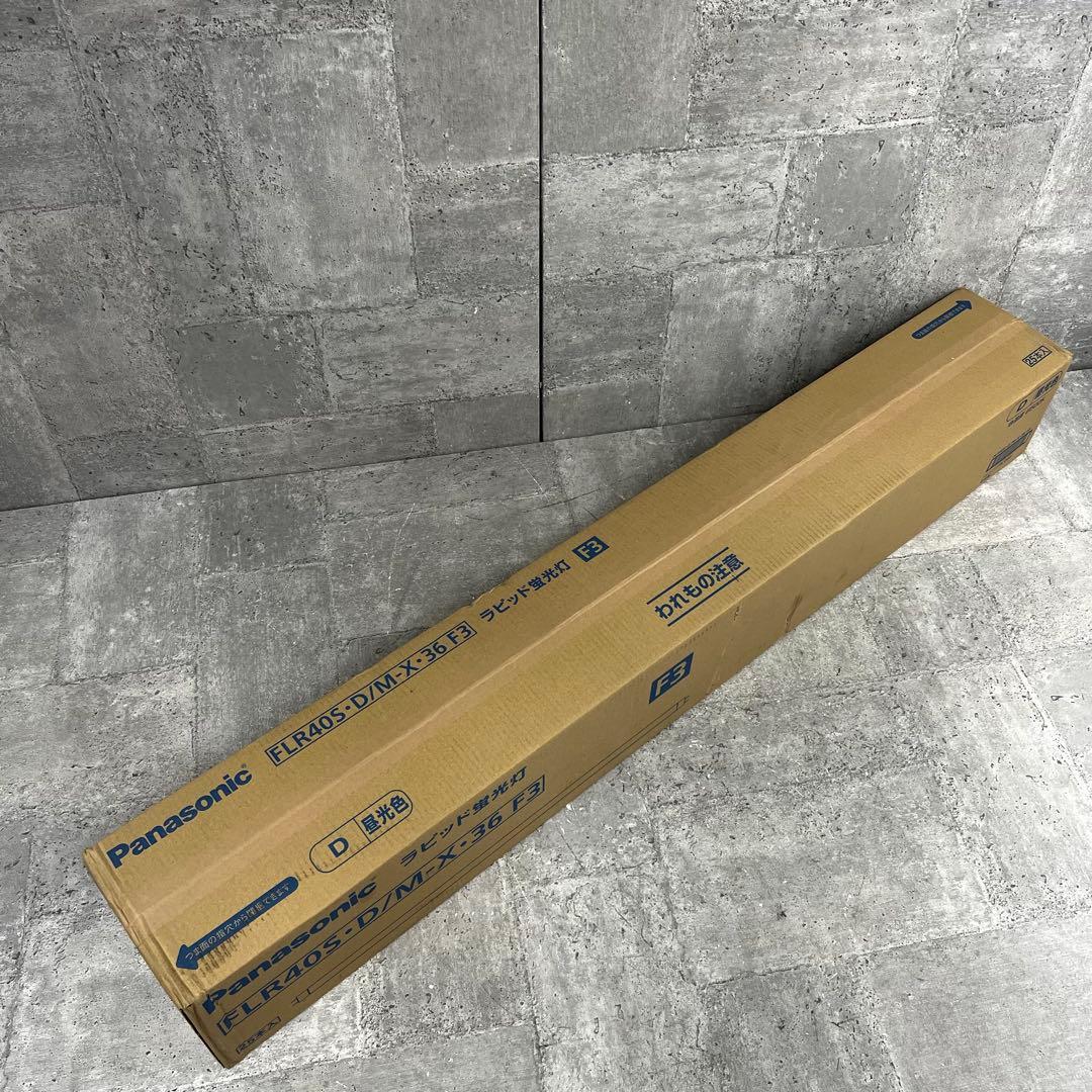 パナソニック ラピッド蛍光灯 25本入 FLR40S D/M-X 36 F3