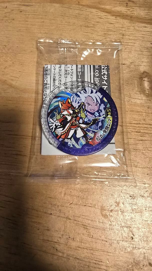 妖怪ウォッチ Y学園 紅丸＆覚醒エンマ メダル WHF‘20Winte