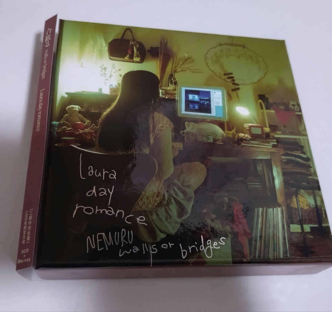 『合歓る -walls or bridges 二部作完全盤 限定盤』