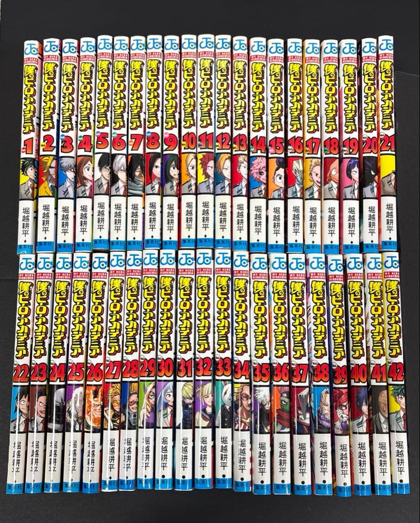 僕のヒーローアカデミア 全巻セット 1〜42巻 ヒロアカ