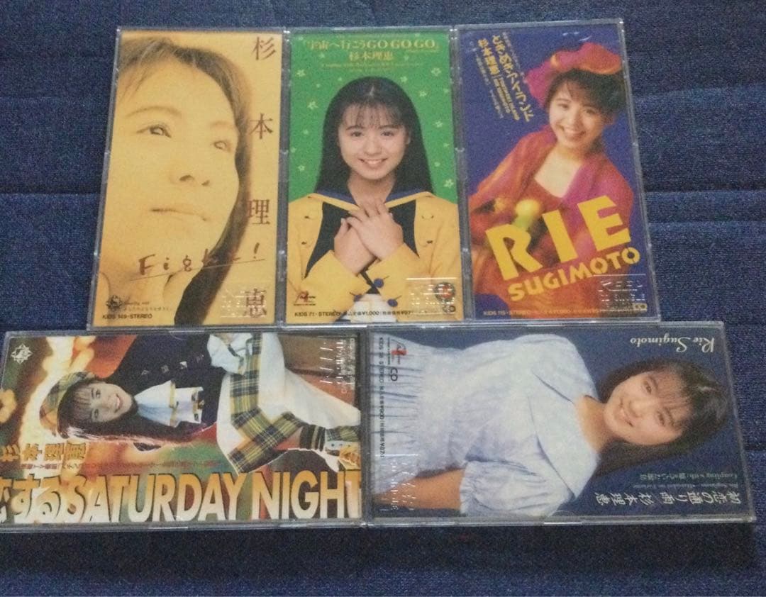 CD 邦楽　杉本理恵　8センチ8cm シングル　アニメアイドルゲーム　YSイース