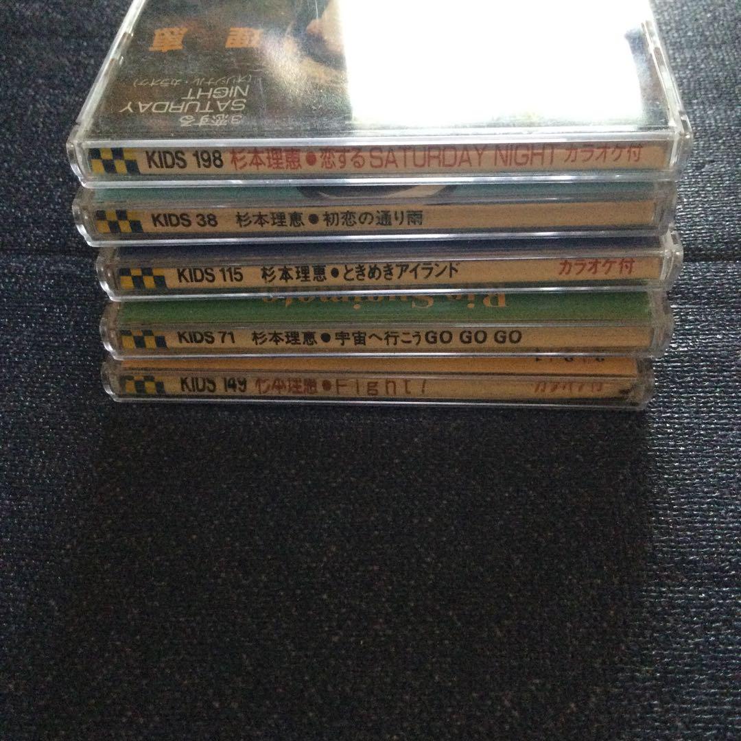 CD 邦楽　杉本理恵　8センチ8cm シングル　アニメアイドルゲーム　YSイース