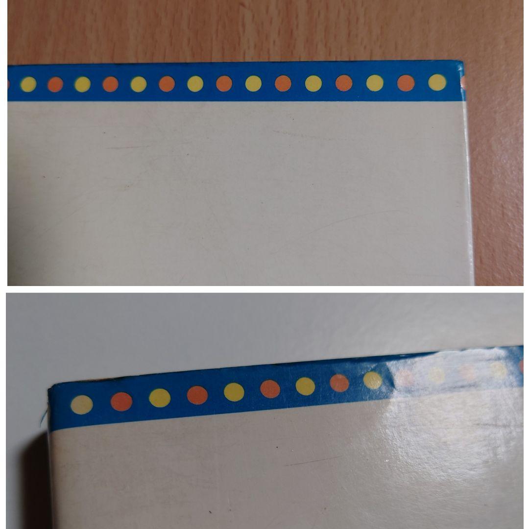 【初版】「獄門島 ささやななえ 傑作集①」原作:横溝正史