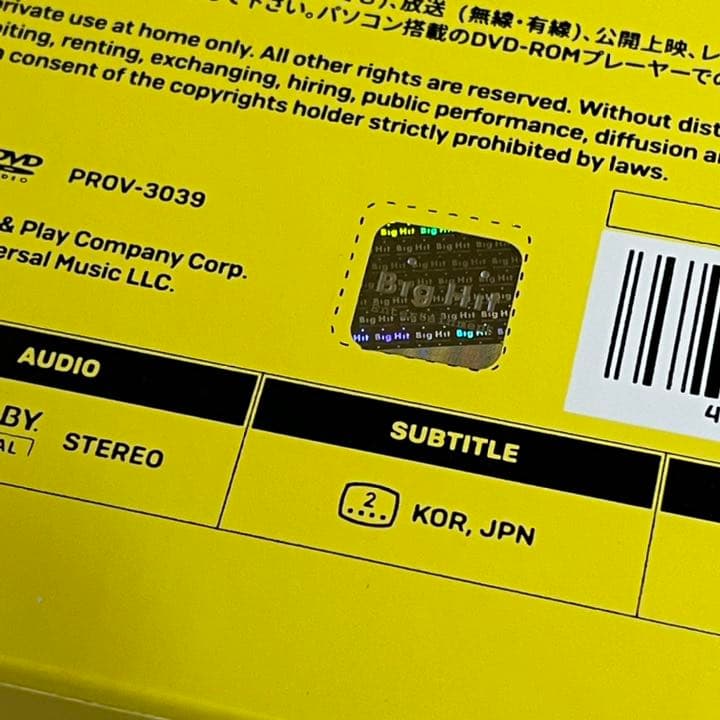 TXT シーグリ 2020