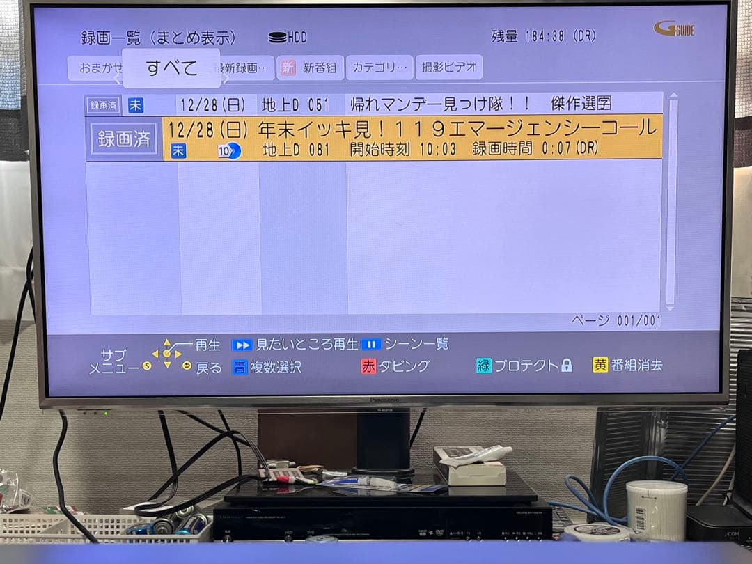 4K 2TB 2番組録画 パナソニック　BDレコーダー　DMR-SW2010