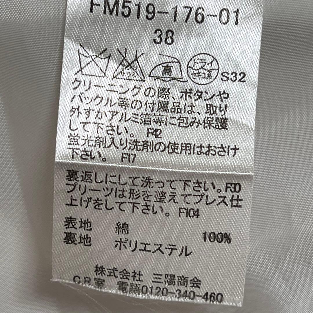 BURBERRY BLUE LABEL チェック柄スカート 38