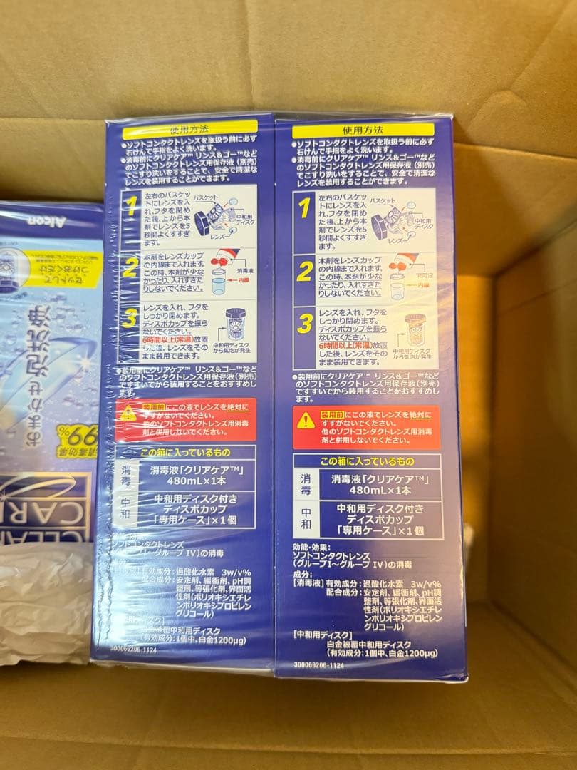 アルコン クリアケア 大容量480ml 12個