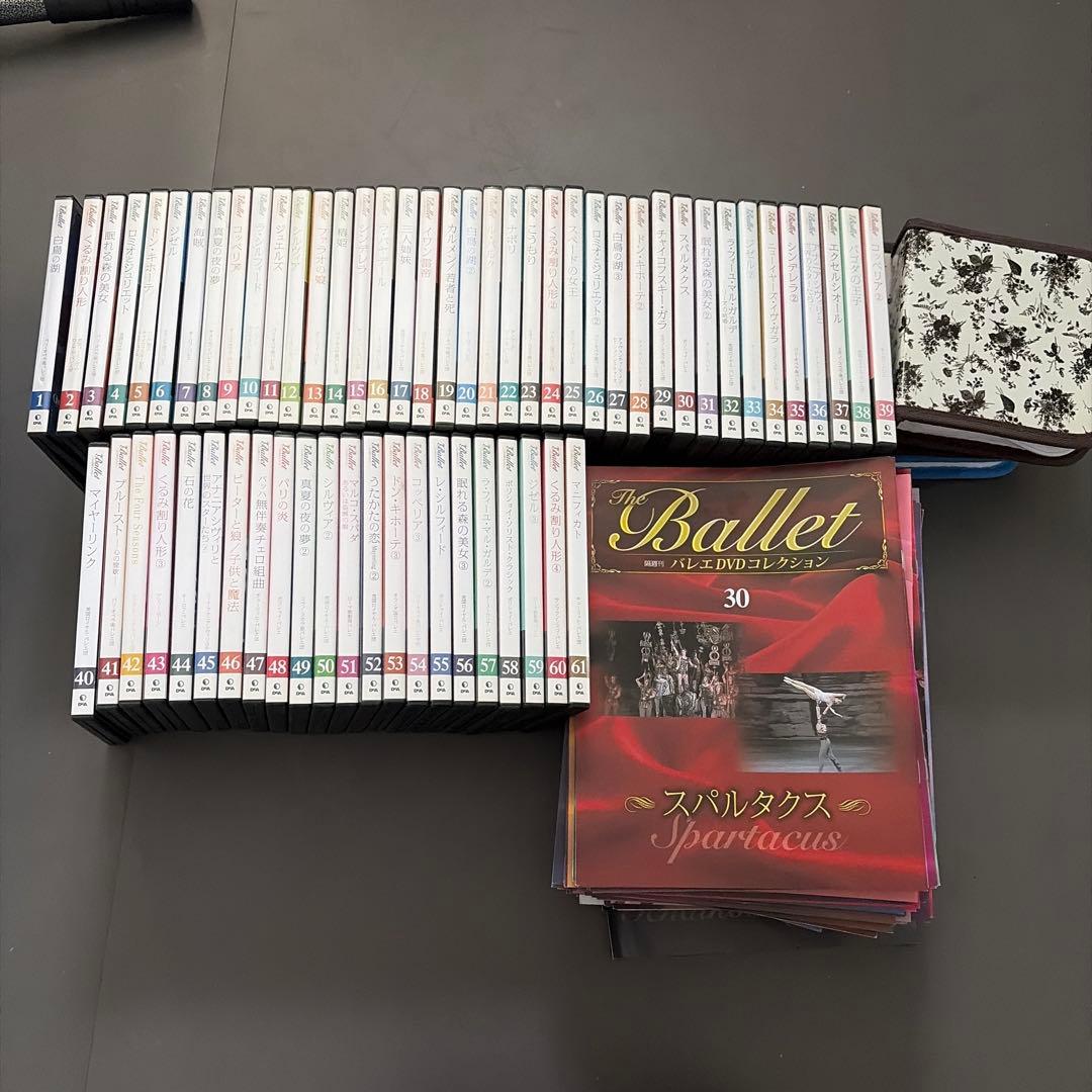デアゴスティーニ バレエDVDコレクション 全61巻【おまけ】バレエ用語集