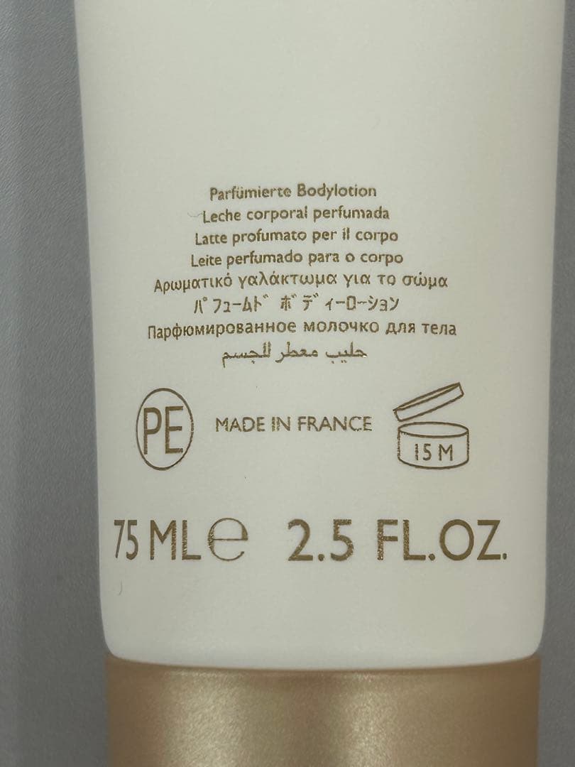 エルメス 香水 ボディーローション UN JARDIN SUR LE NIL 白