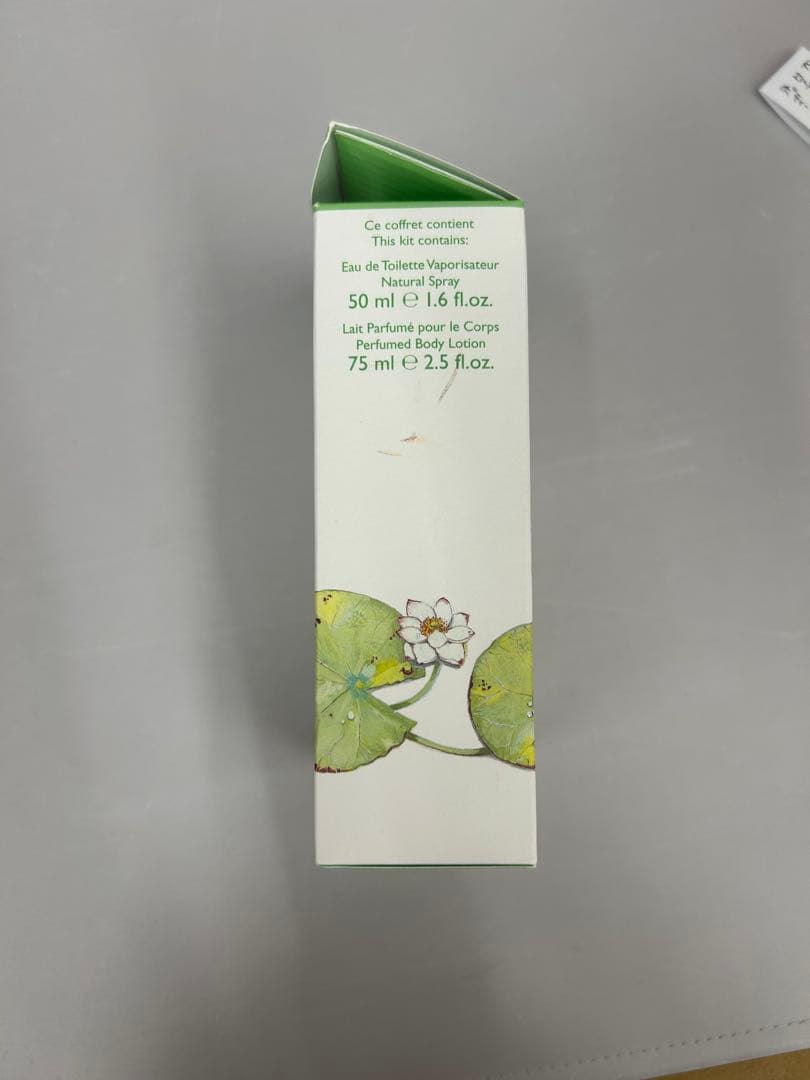 エルメス 香水 ボディーローション UN JARDIN SUR LE NIL 白