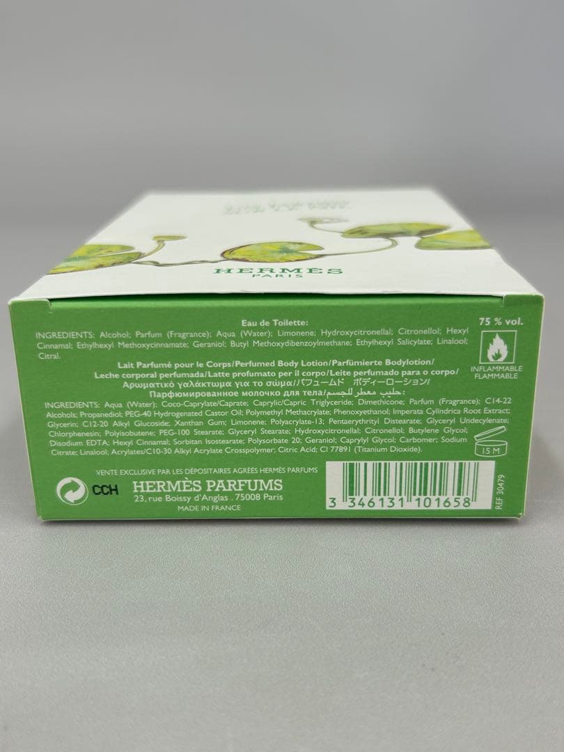 エルメス 香水 ボディーローション UN JARDIN SUR LE NIL 白