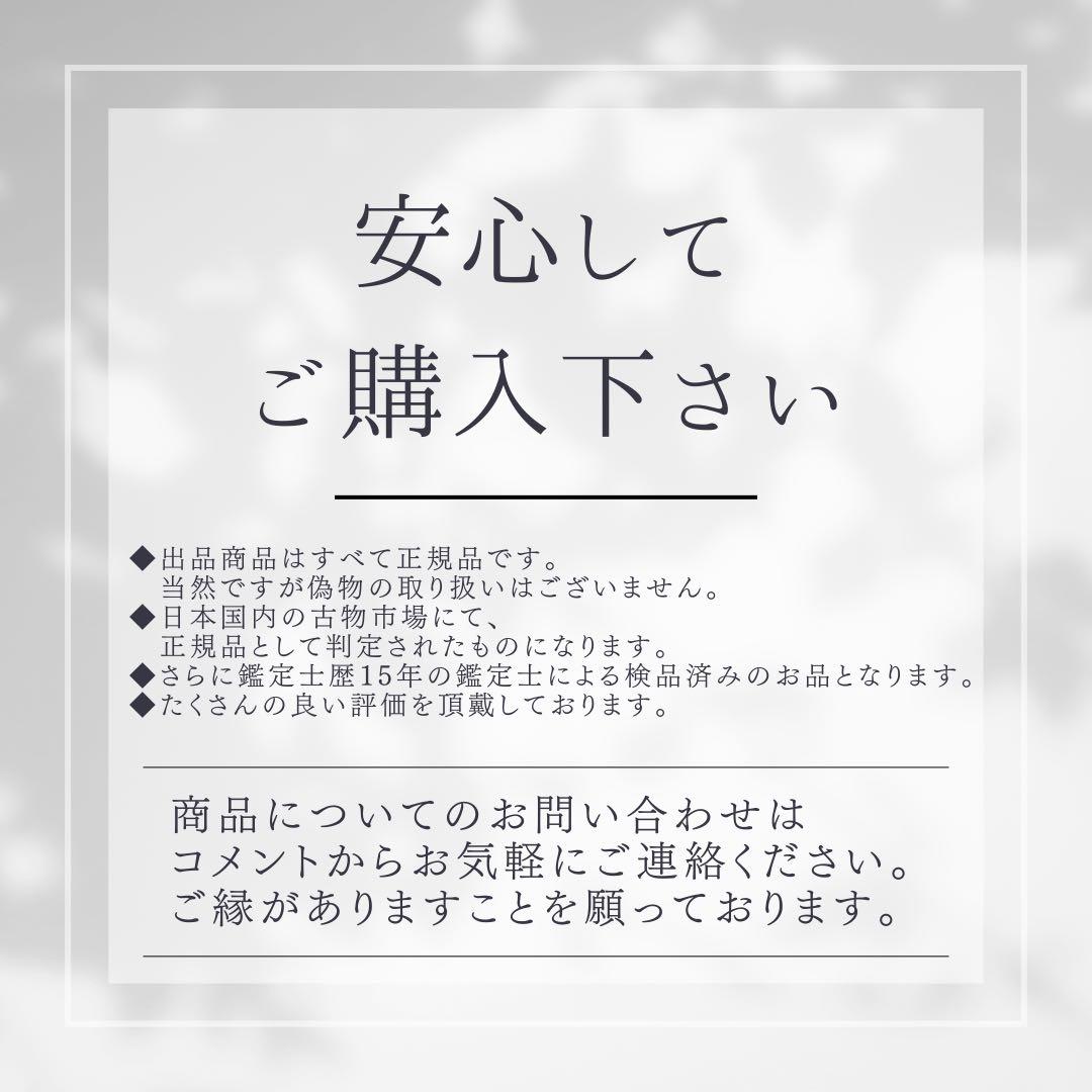 エルメス 香水 ボディーローション UN JARDIN SUR LE NIL 白