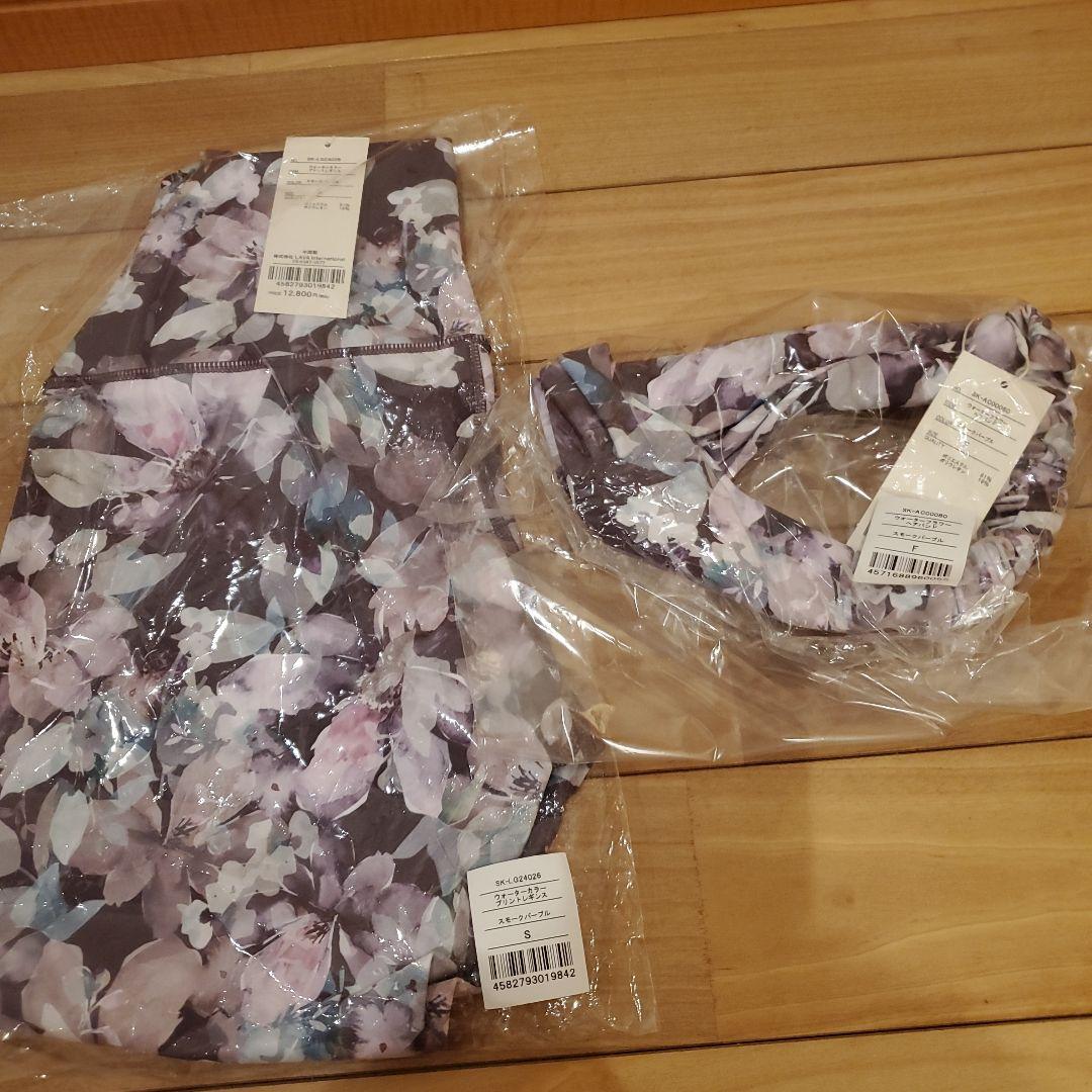 マ*コ様 sukara ヨガウェア　タンクトップ レギンス　ヘアーバンド