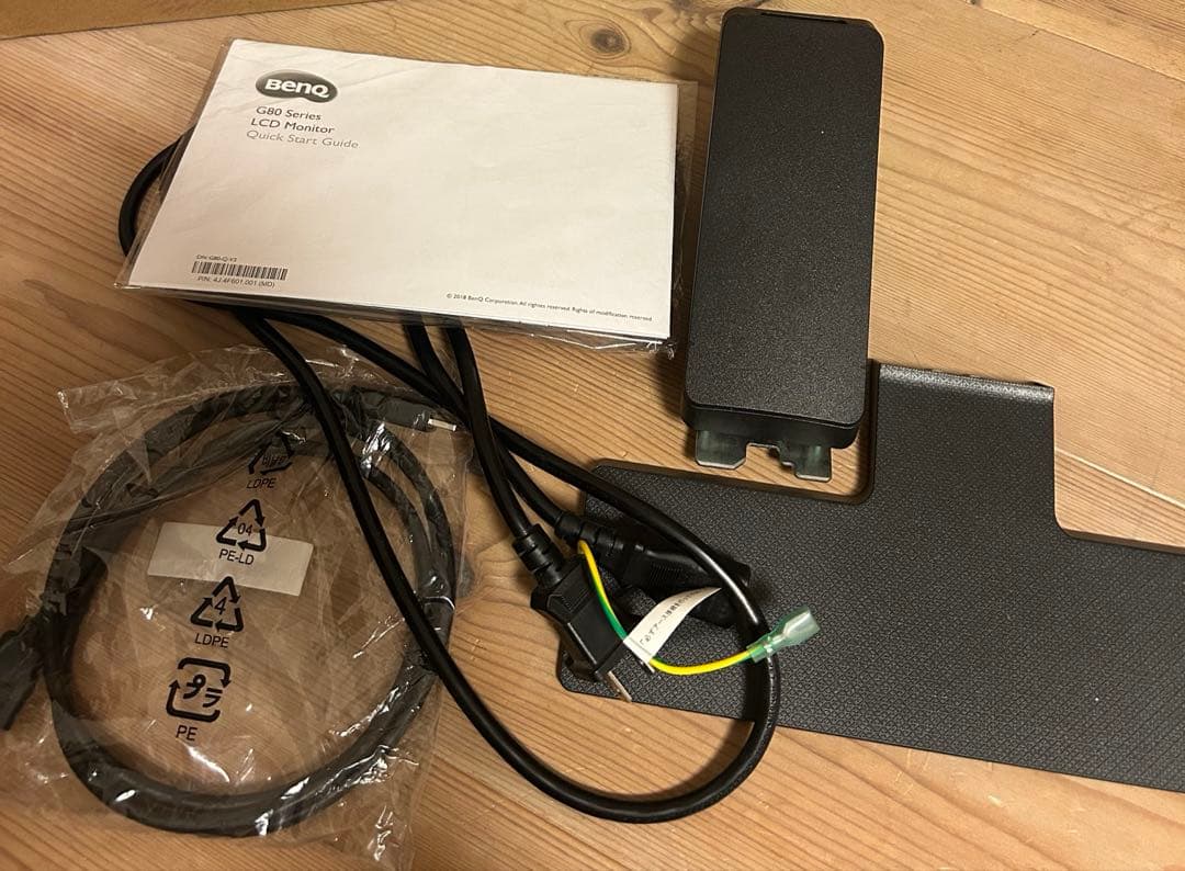 ディスプレイ・モニター本体 BenQ GW2480