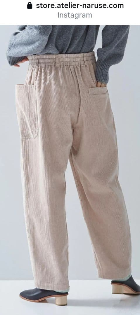 アトリエナルセ　コーデュロイパンツ　アッシュピンク