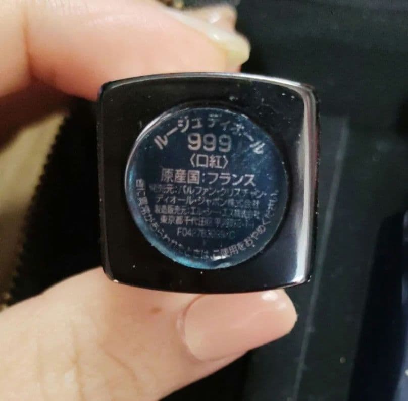 ディオール　口紅6本セット