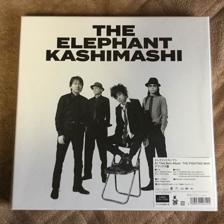 新品 THE FIGHTING MAN デラックス盤 / エレファントカシマシ