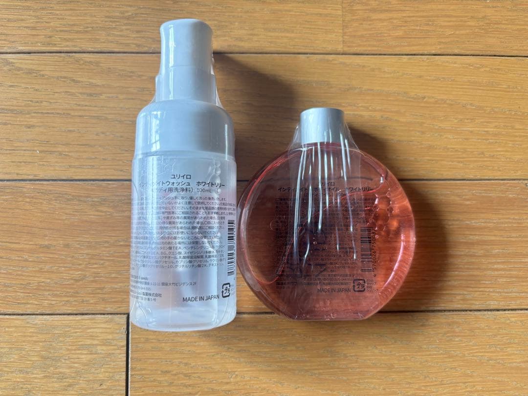 ユリイロ　インティメント&ボディオイル　インティメントウォッシュ　ホワイトリリー