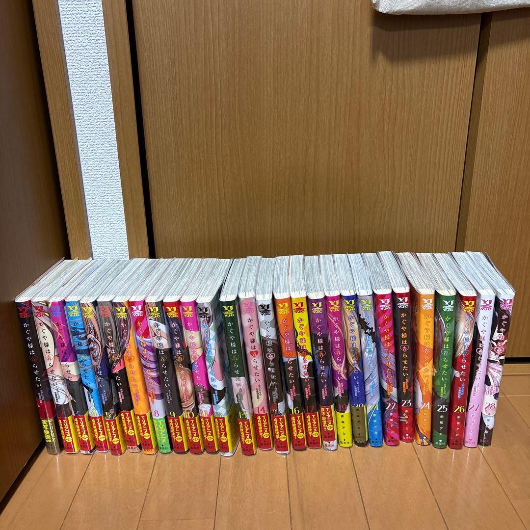 かぐや様は告らせたい　全巻セット