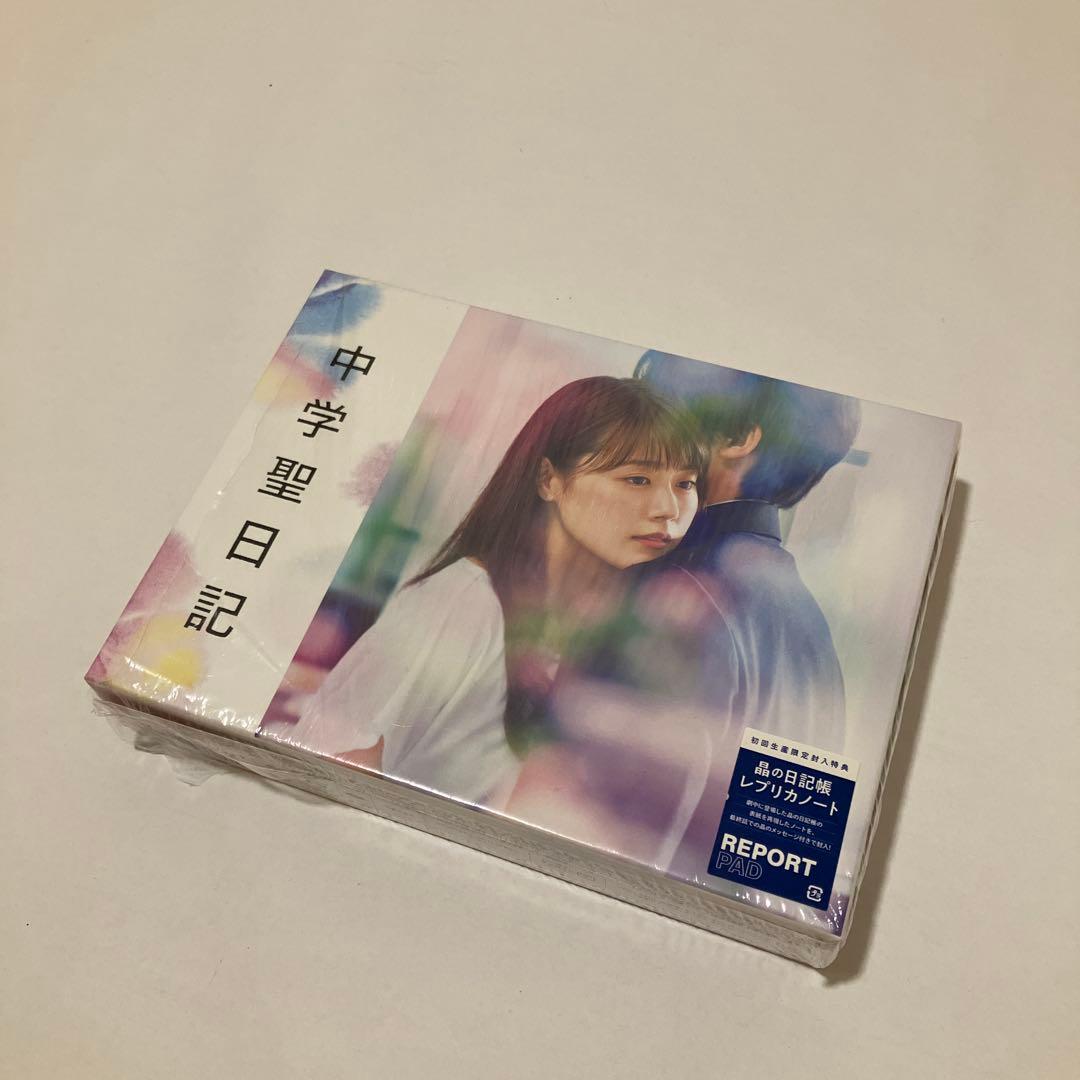 ぞう　中学聖日記 Blu-ray 初回限定盤