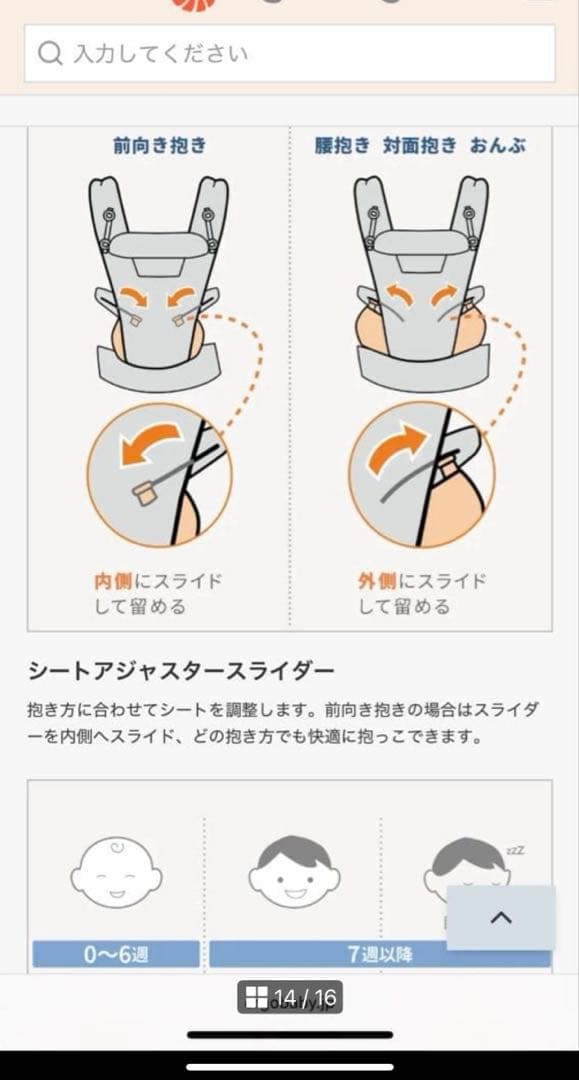 値下げ中　美品　Ergobaby オムニブリーズ 抱っこ紐 おまけ付き