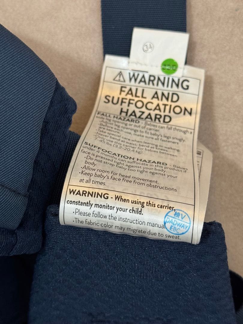 値下げ中　美品　Ergobaby オムニブリーズ 抱っこ紐 おまけ付き